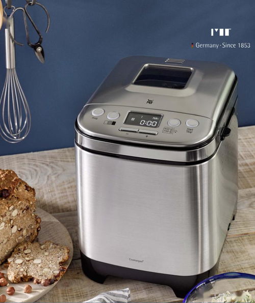 wmf 您有一份精品廚具大禮,請查收