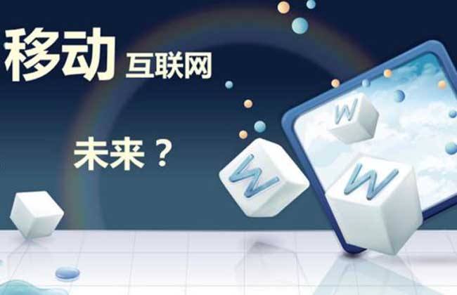 短信營銷的正確打開方式——以滁州互聯(lián)網(wǎng)銷售為例
