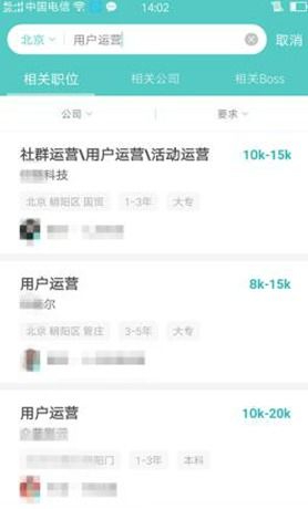 求索中國(guó) 互聯(lián)網(wǎng)小白如何通過(guò)社群營(yíng)銷在滁州實(shí)現(xiàn)賺錢突破