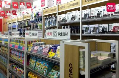 得力文具學(xué)生加盟店 點亮漢陰文具市場的新星