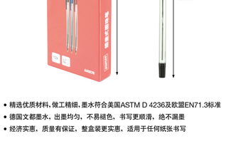 史泰拔式圓珠筆 卓越書寫體驗，超值辦公伙伴
